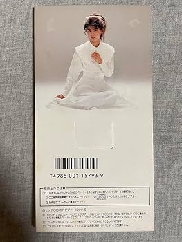 中里あき子 立ちつく前に 8センチ8cmシングル邦楽CD 中里あき子 立ちつく前に 8センチ8cmシングル邦楽CD - メルカリ